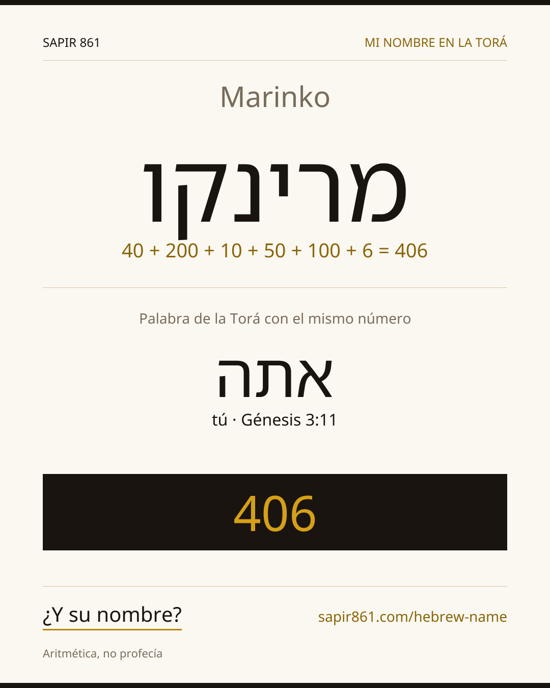 Marinko — מרינקו