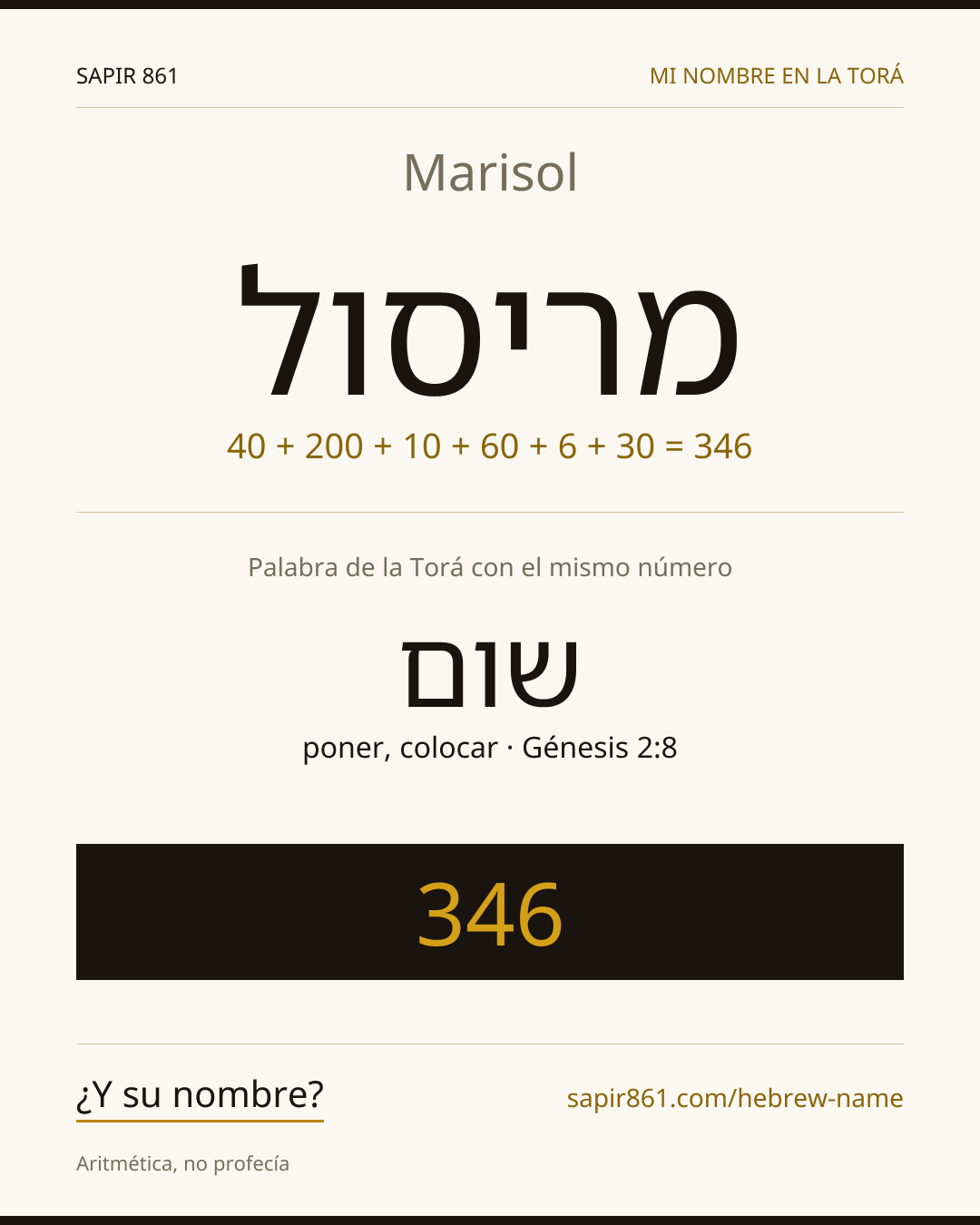 Marisol — מריסול