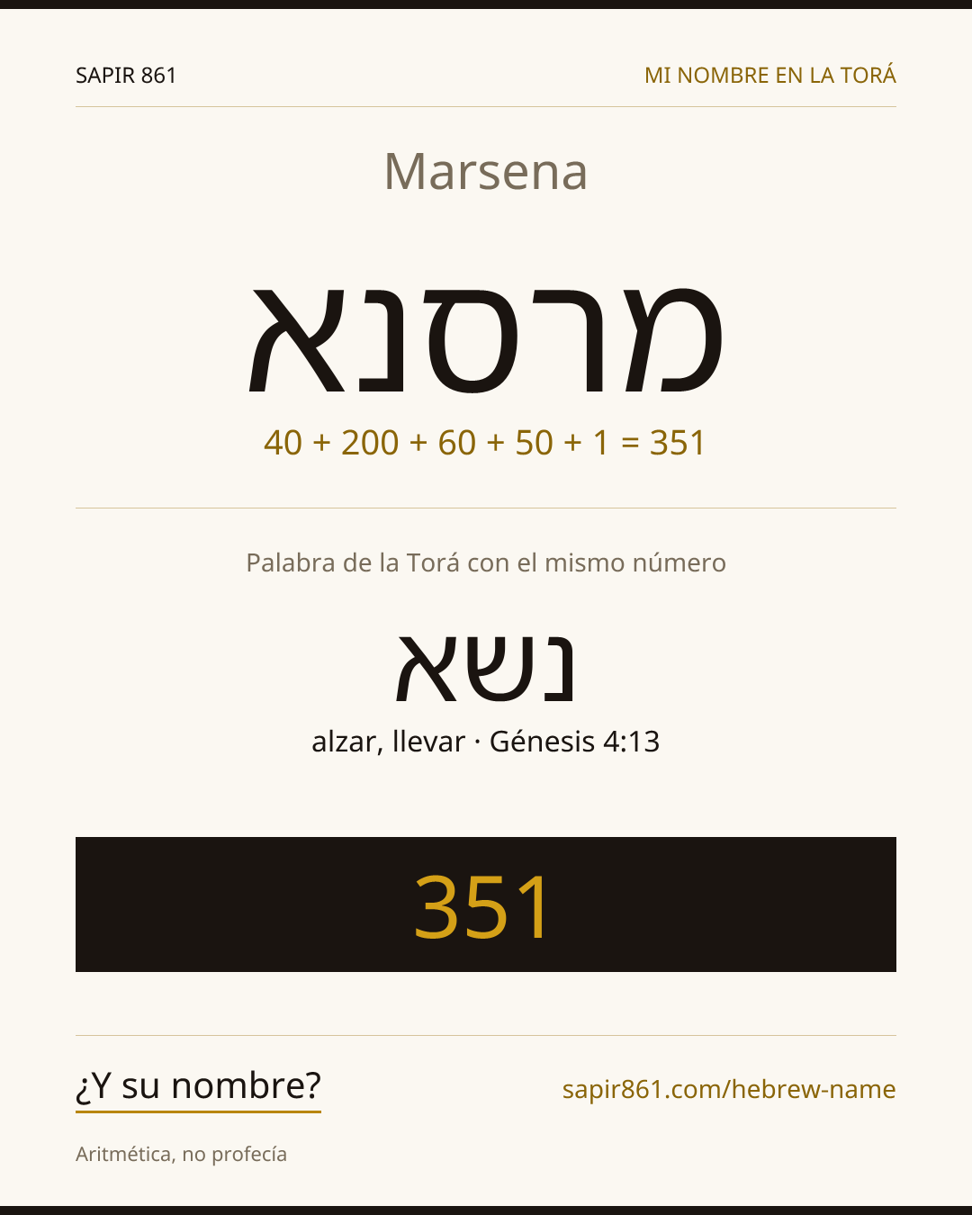 Marsena — מרסנא
