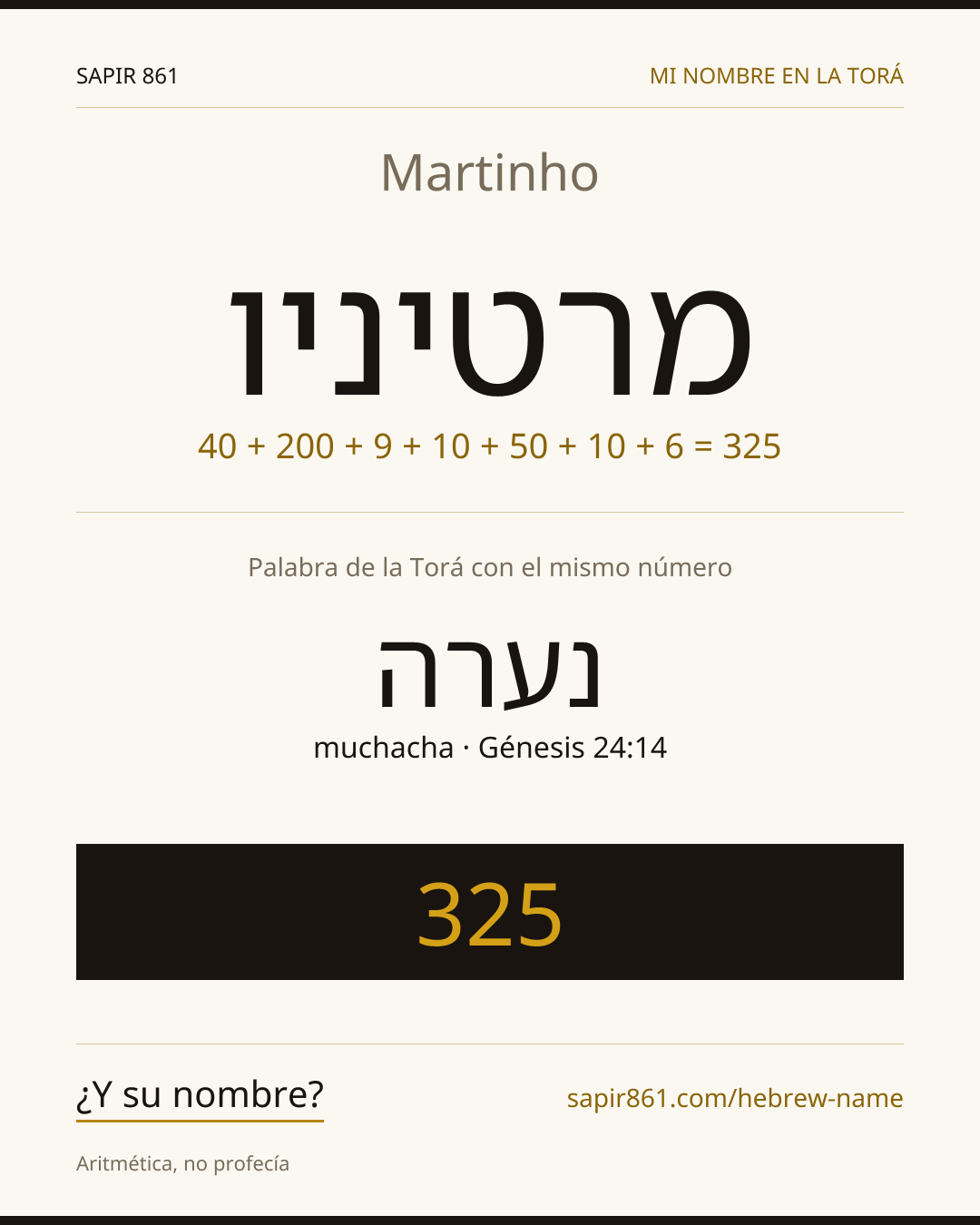 Martinho — מרטיניו
