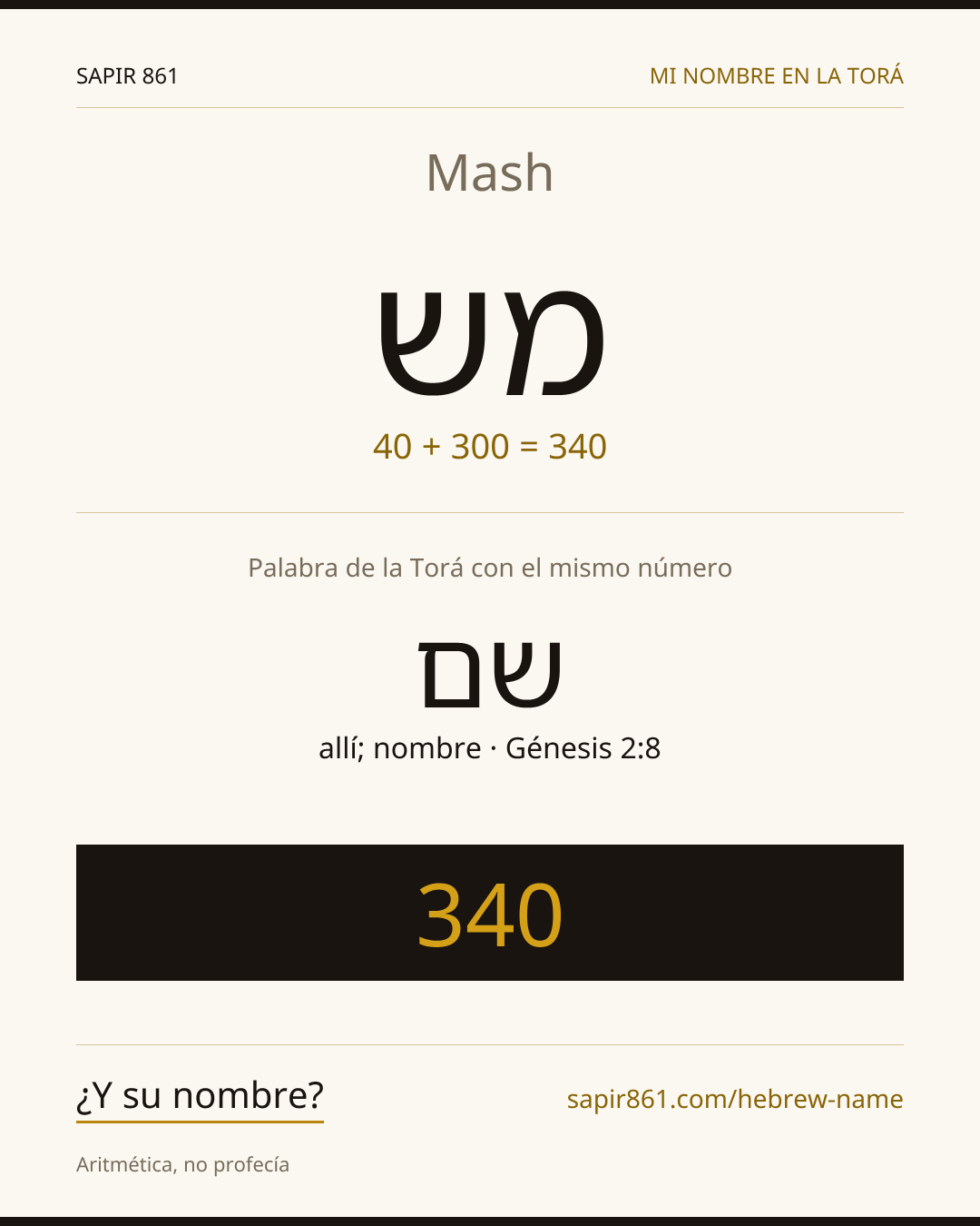 Mash — מש
