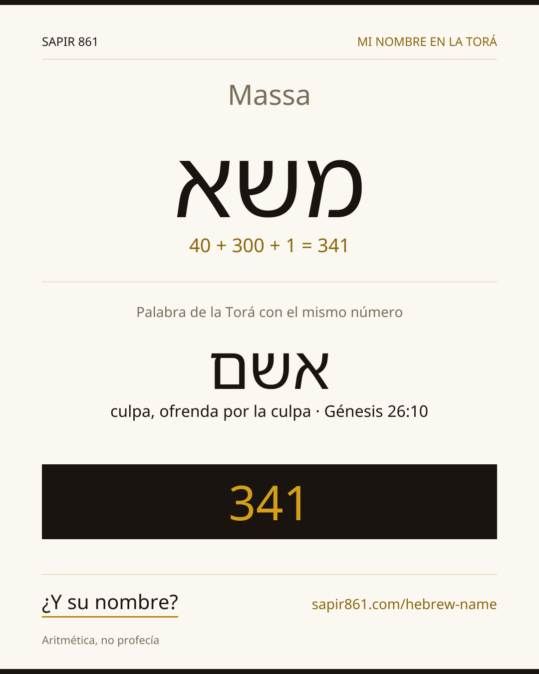 Massa — משא
