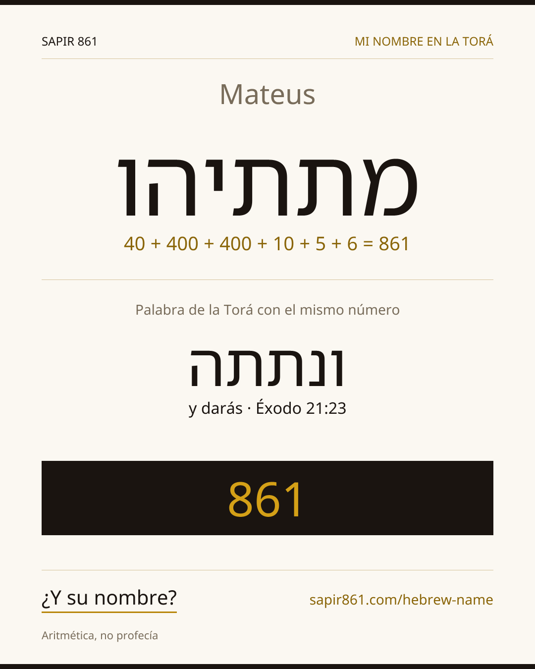 Mateus — מתתיהו