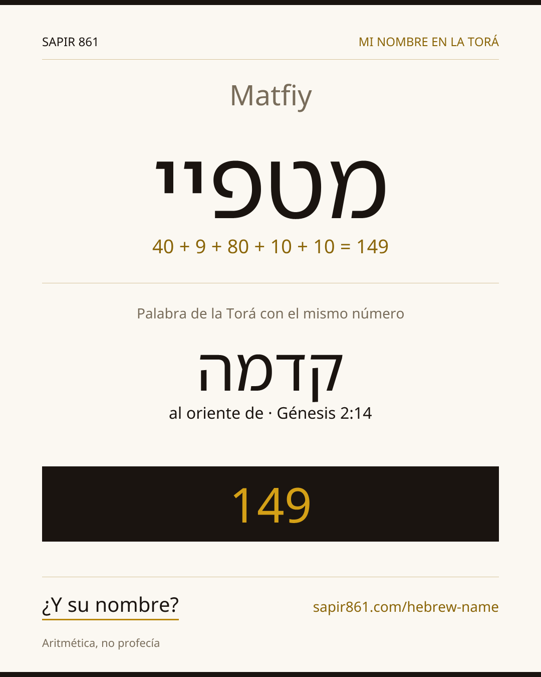 Matfiy — מטפיי