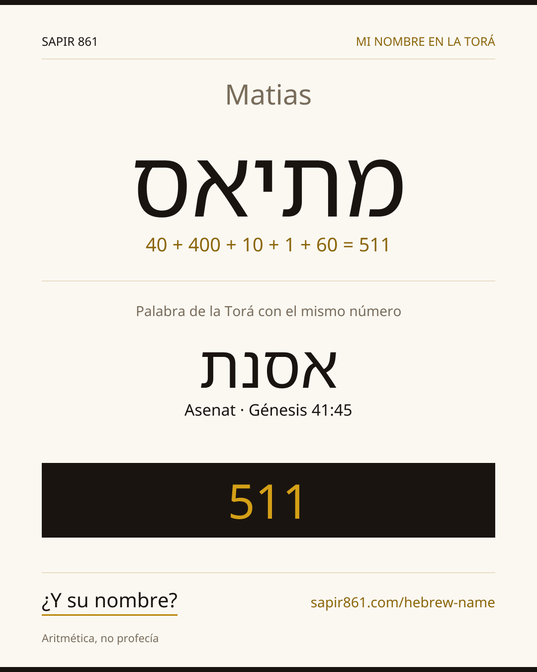 Matias — מתיאס