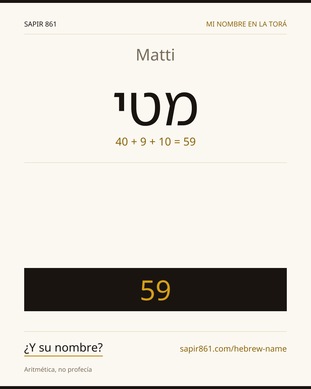 Matti — מטי