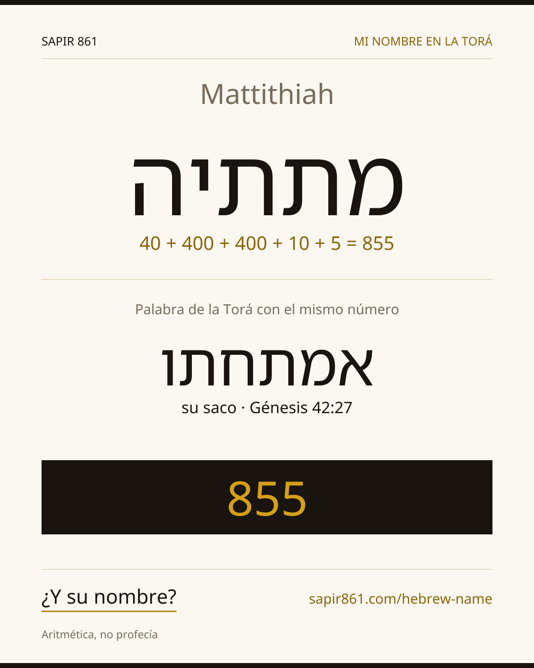 Mattithiah — מתתיה