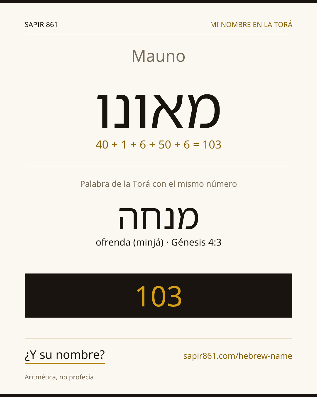 Mauno — מאונו