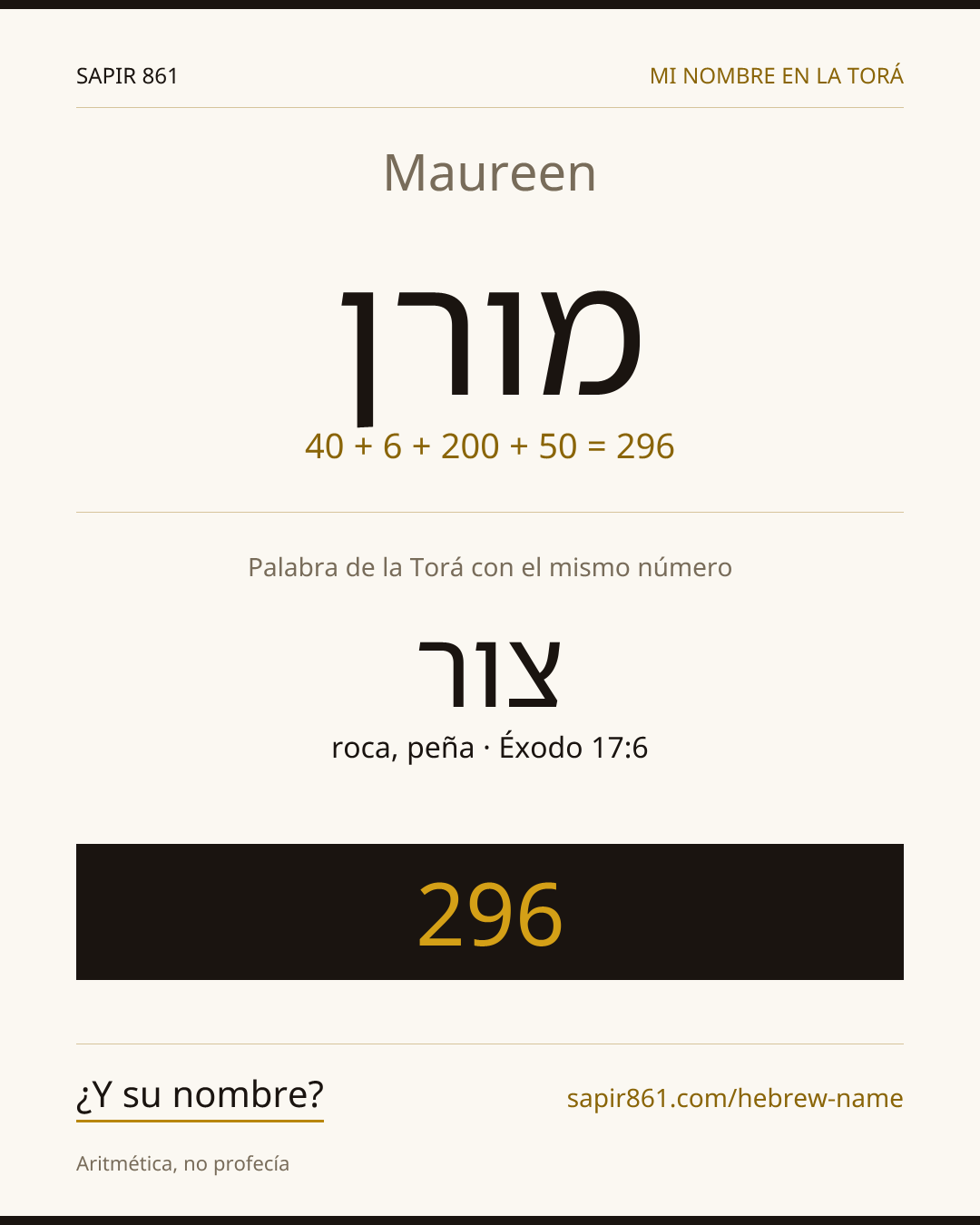Maureen — מורן