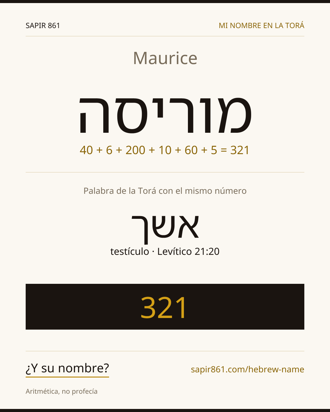 Maurice — מוריסה