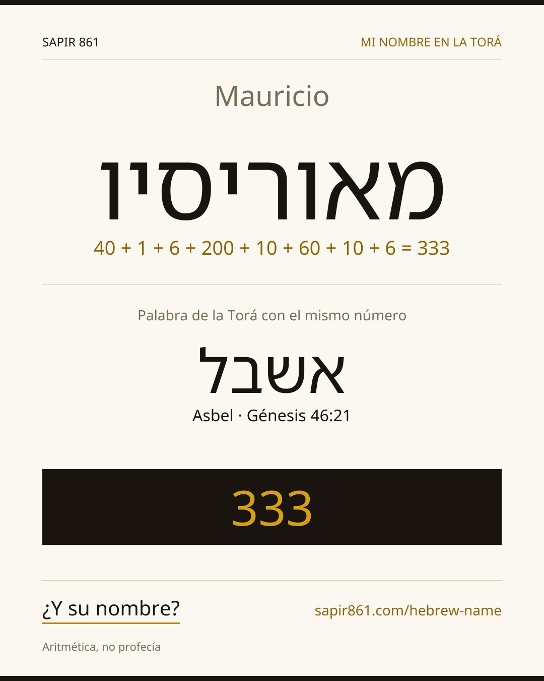 Mauricio — מאוריסיו