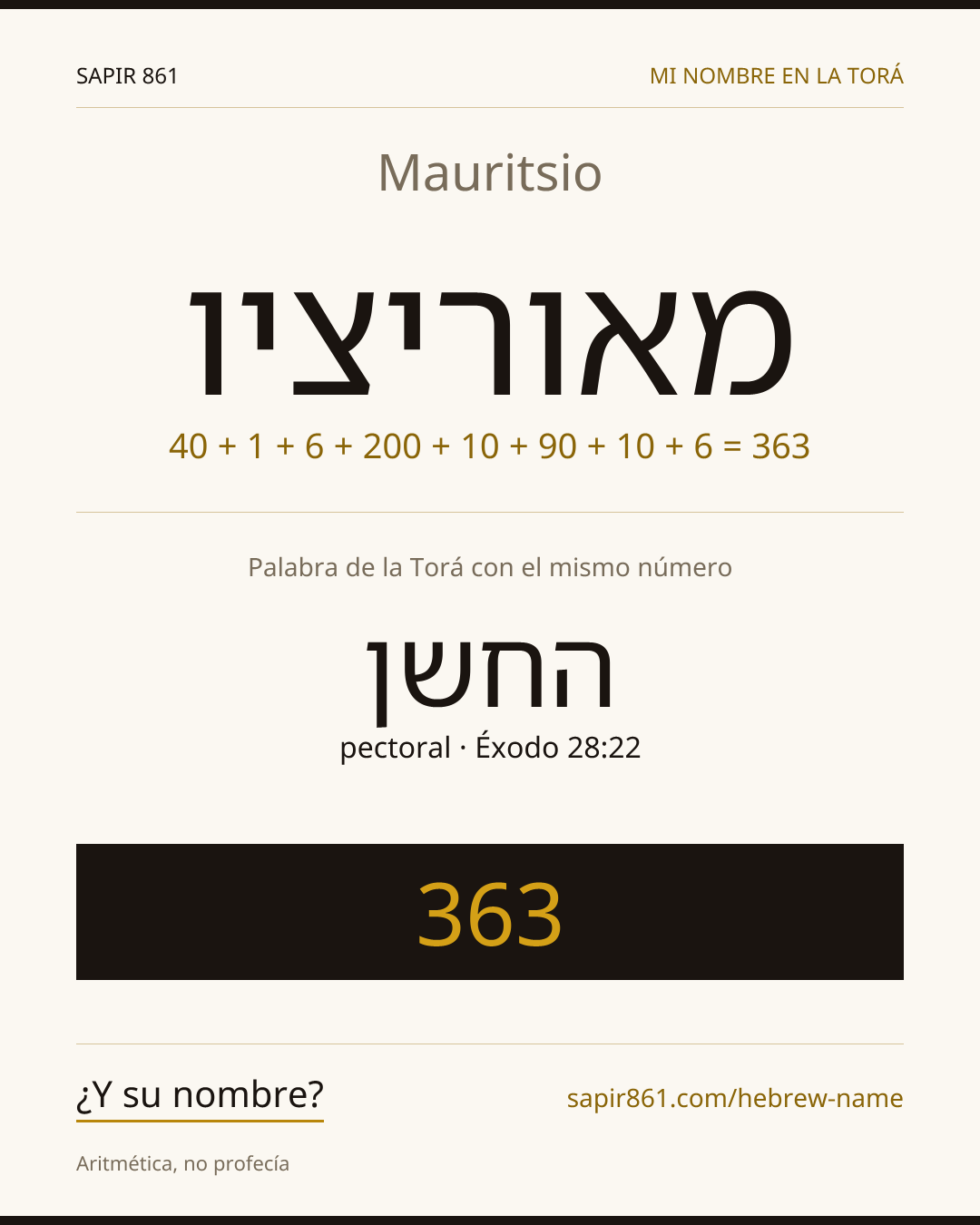 Mauritsio — מאוריציו