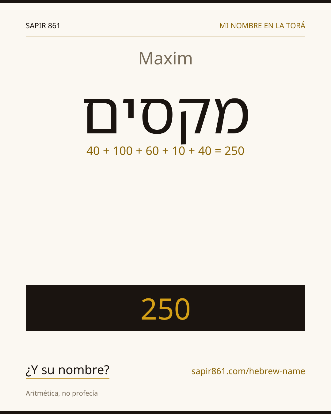 Maxim — מקסים