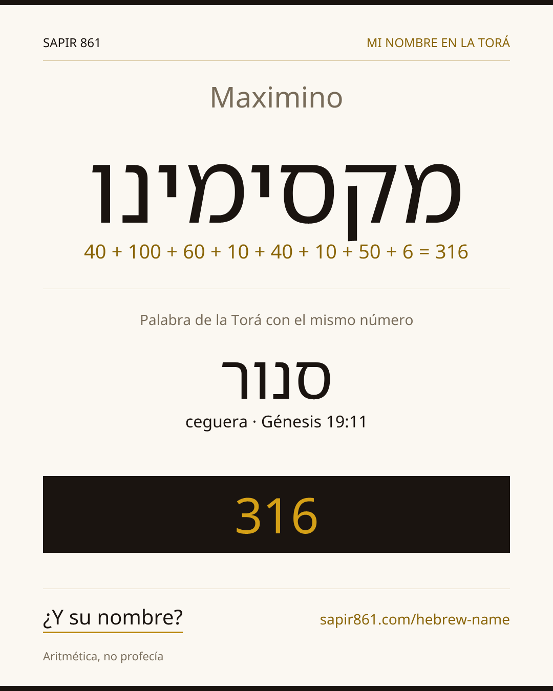 Maximino — מקסימינו