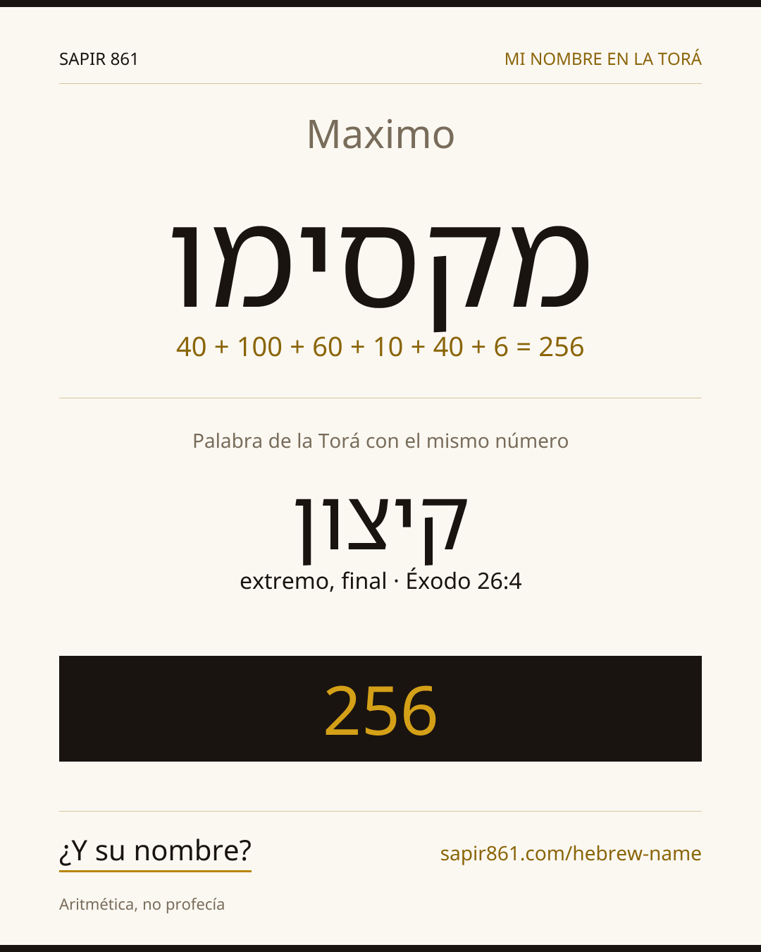 Maximo — מקסימו