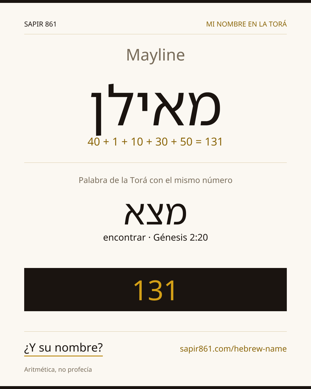 Mayline — מאילן