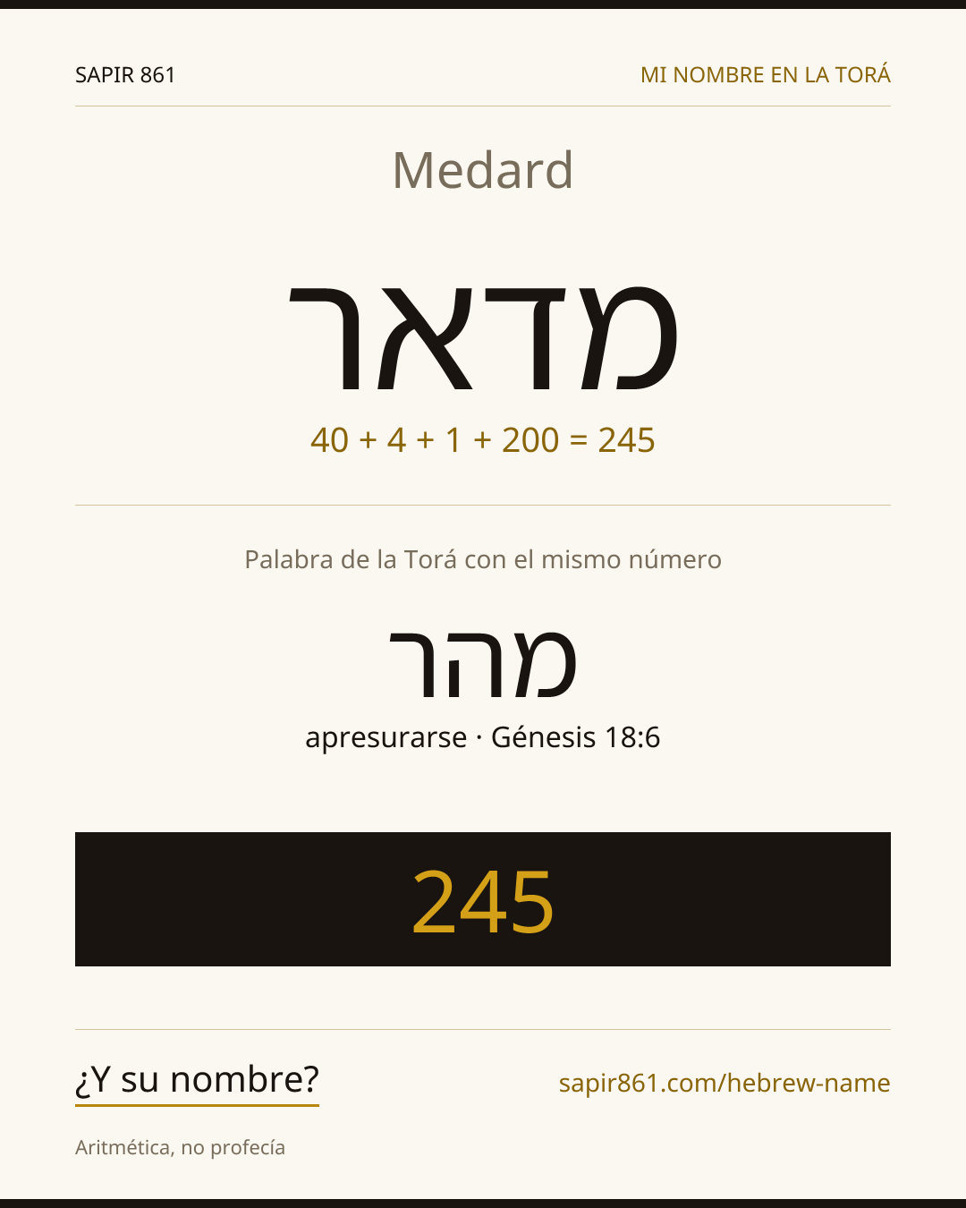 Medard — מדאר