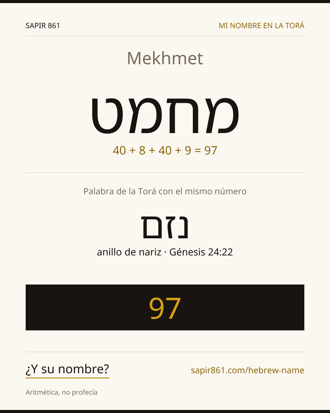 Mekhmet — מחמט