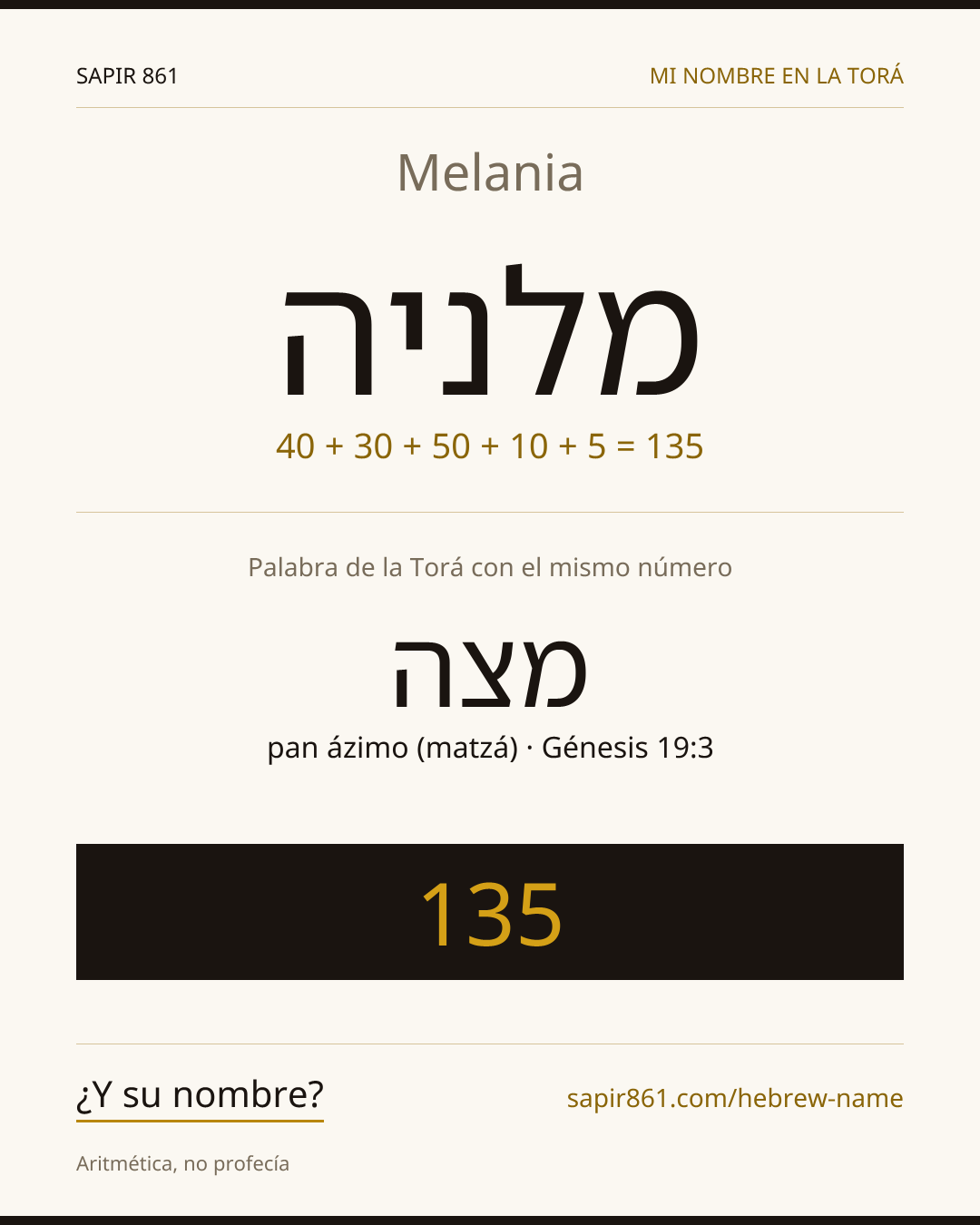 Melania — מלניה