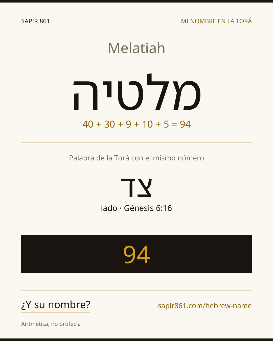 Melatiah — מלטיה