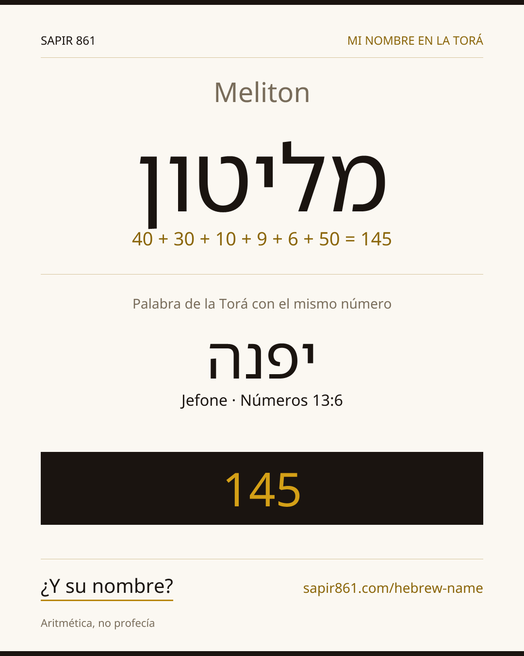 Meliton — מליטון