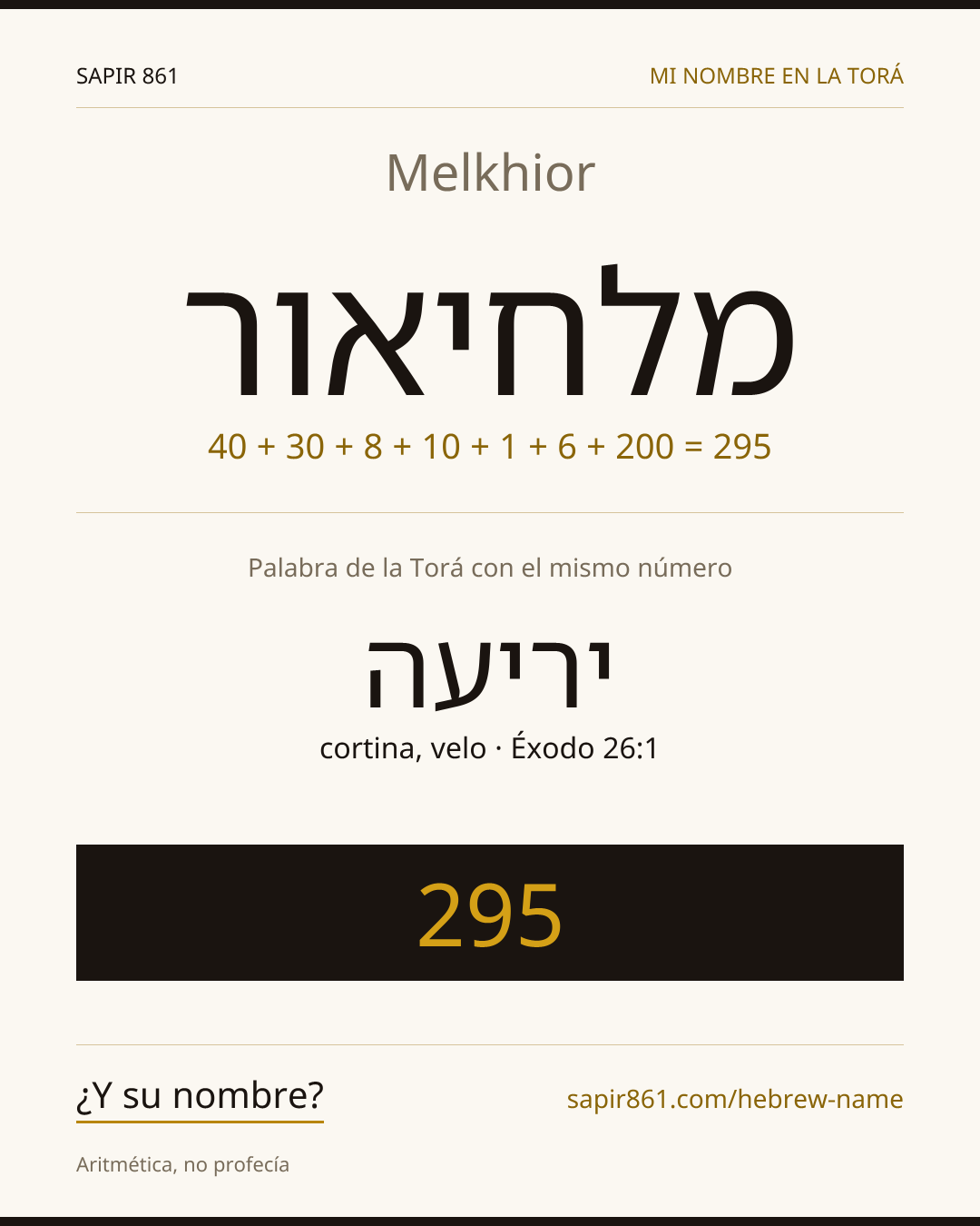 Melkhior — מלחיאור