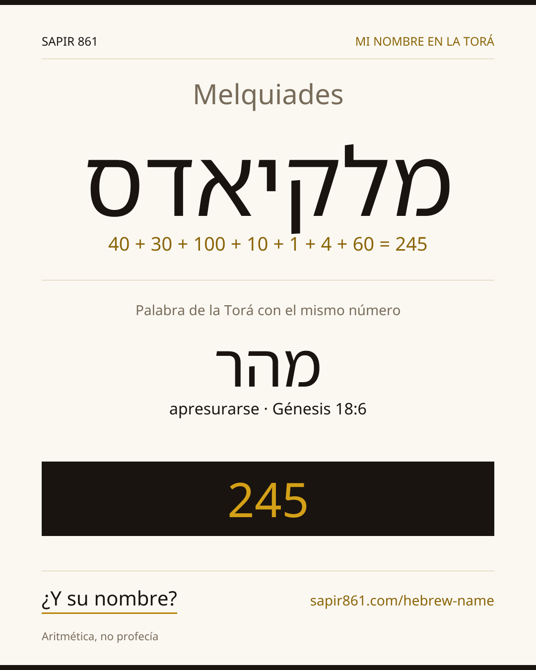 Melquiades — מלקיאדס