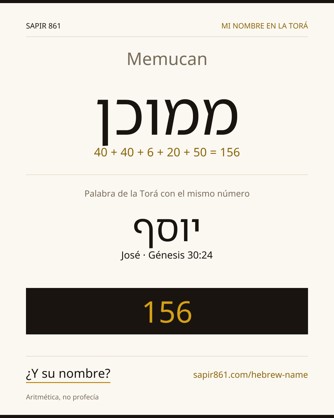Memucan — ממוכן