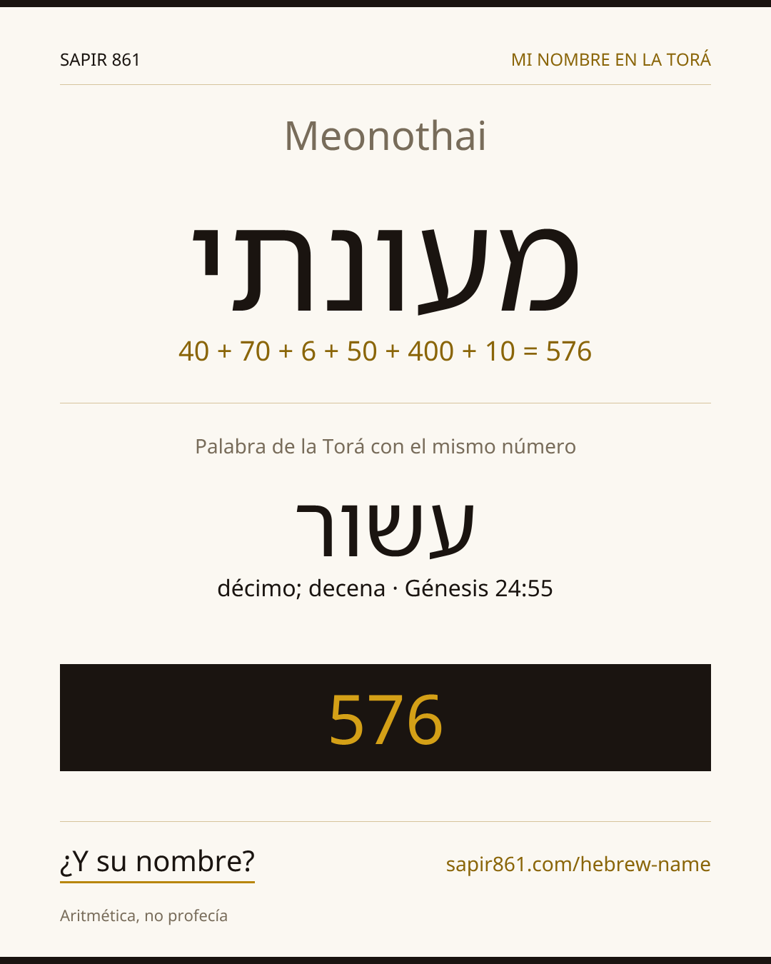 Meonothai — מעונתי
