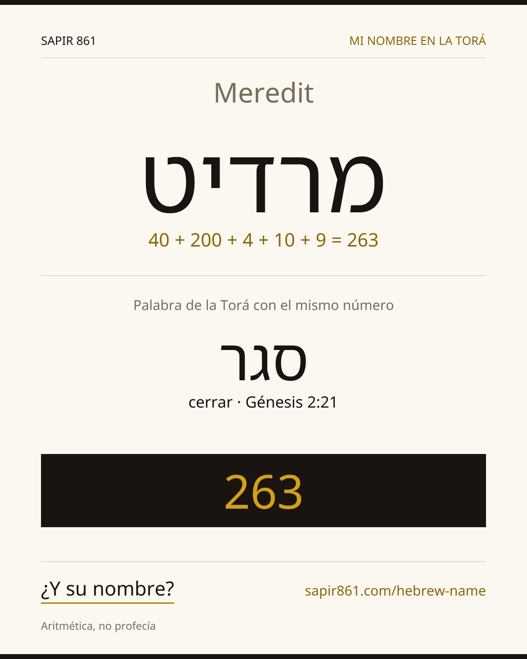 Meredit — מרדיט