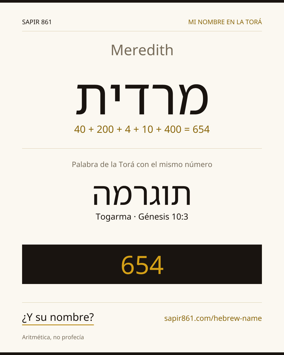 Meredith — מרדית