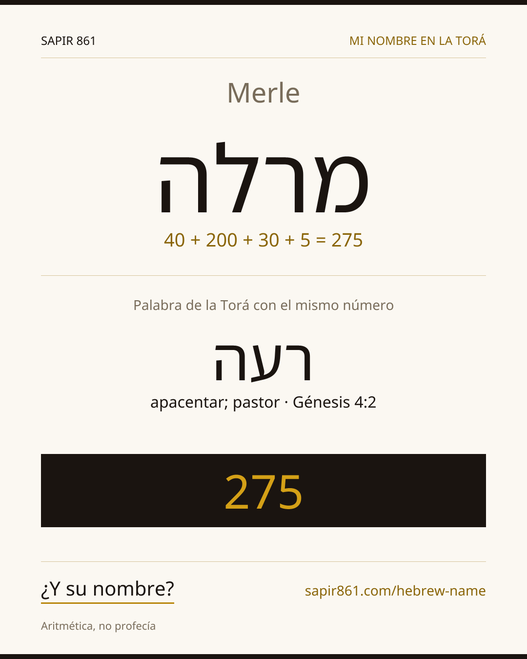 Merle — מרלה