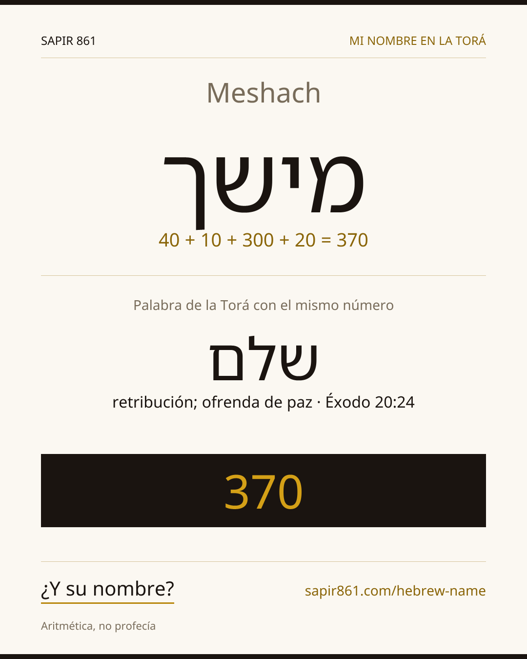Meshach — מישך