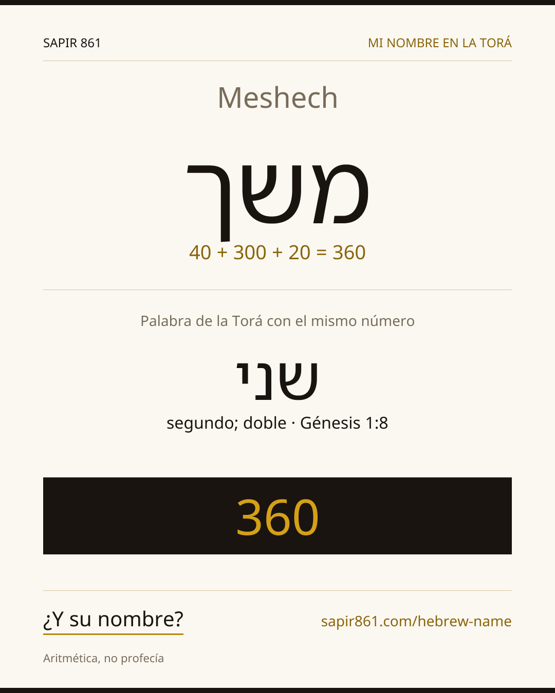 Meshech — משך
