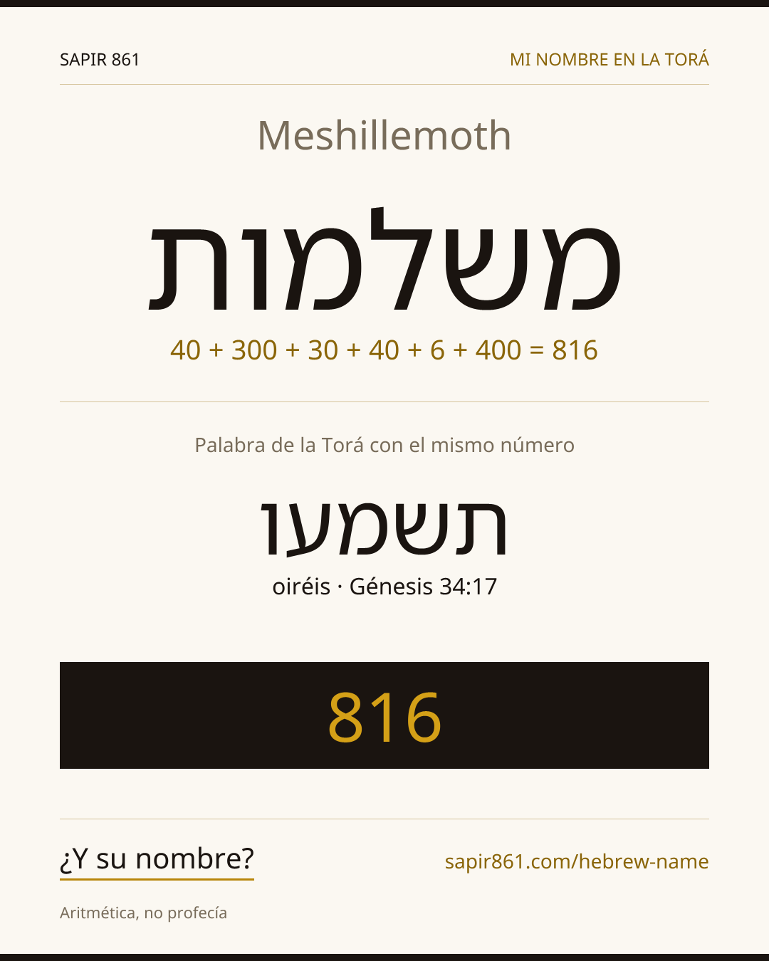 Meshillemoth — משלמות
