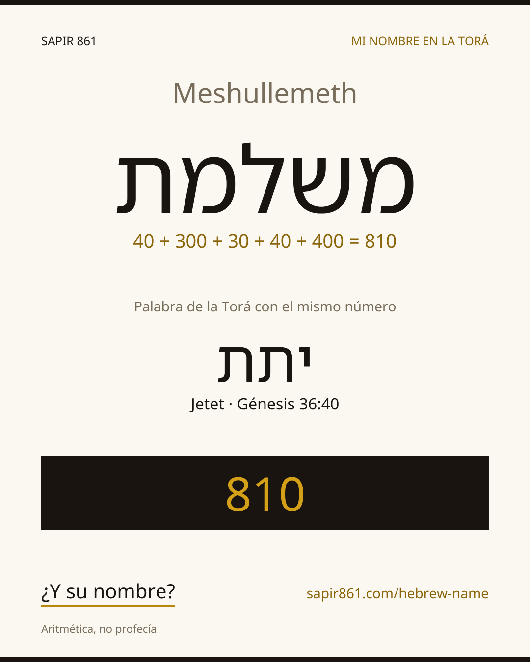 Meshullemeth — משלמת