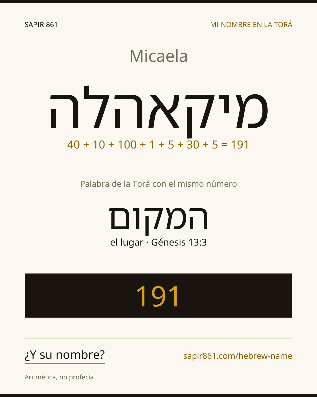 Micaela — מיקאהלה