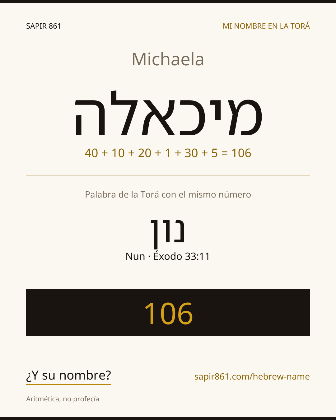 Michaela — מיכאלה