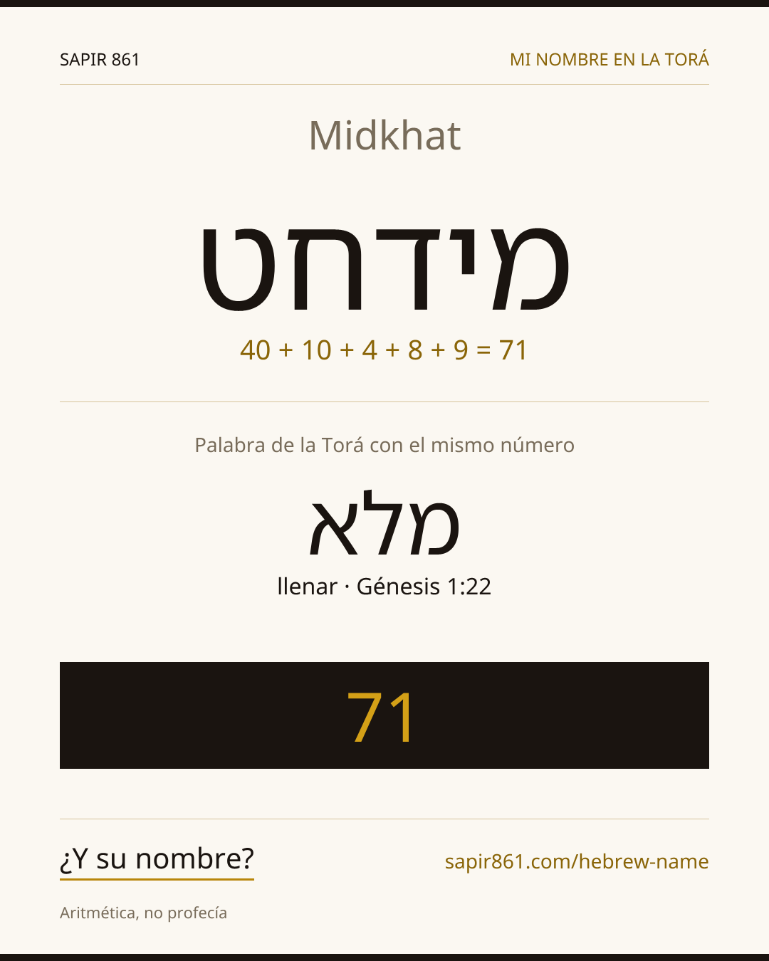 Midkhat — מידחט