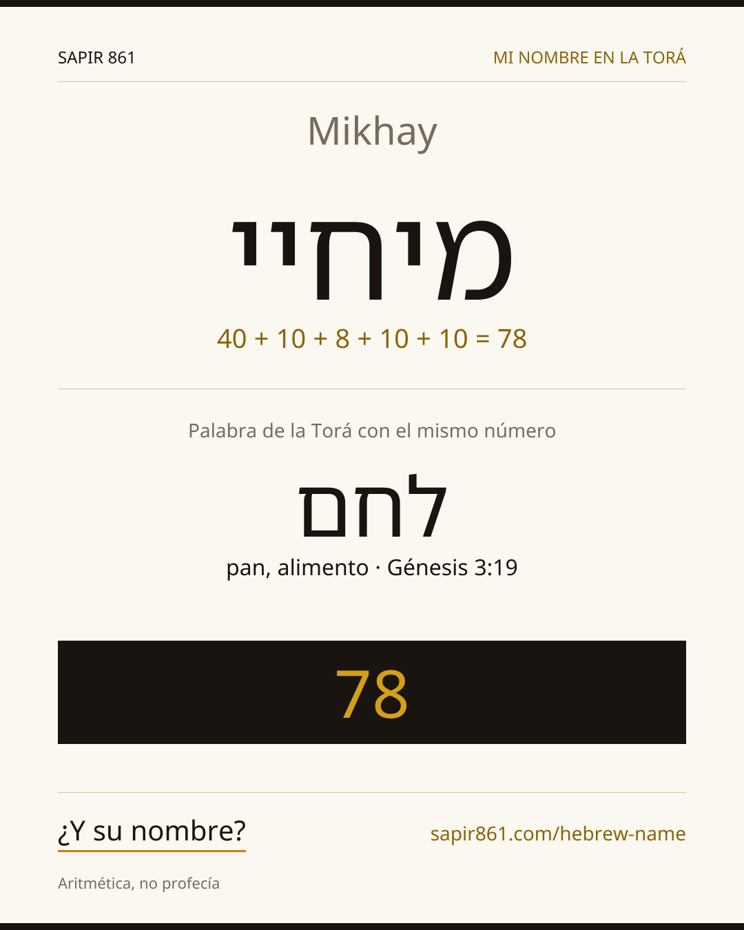 Mikhay — מיחיי