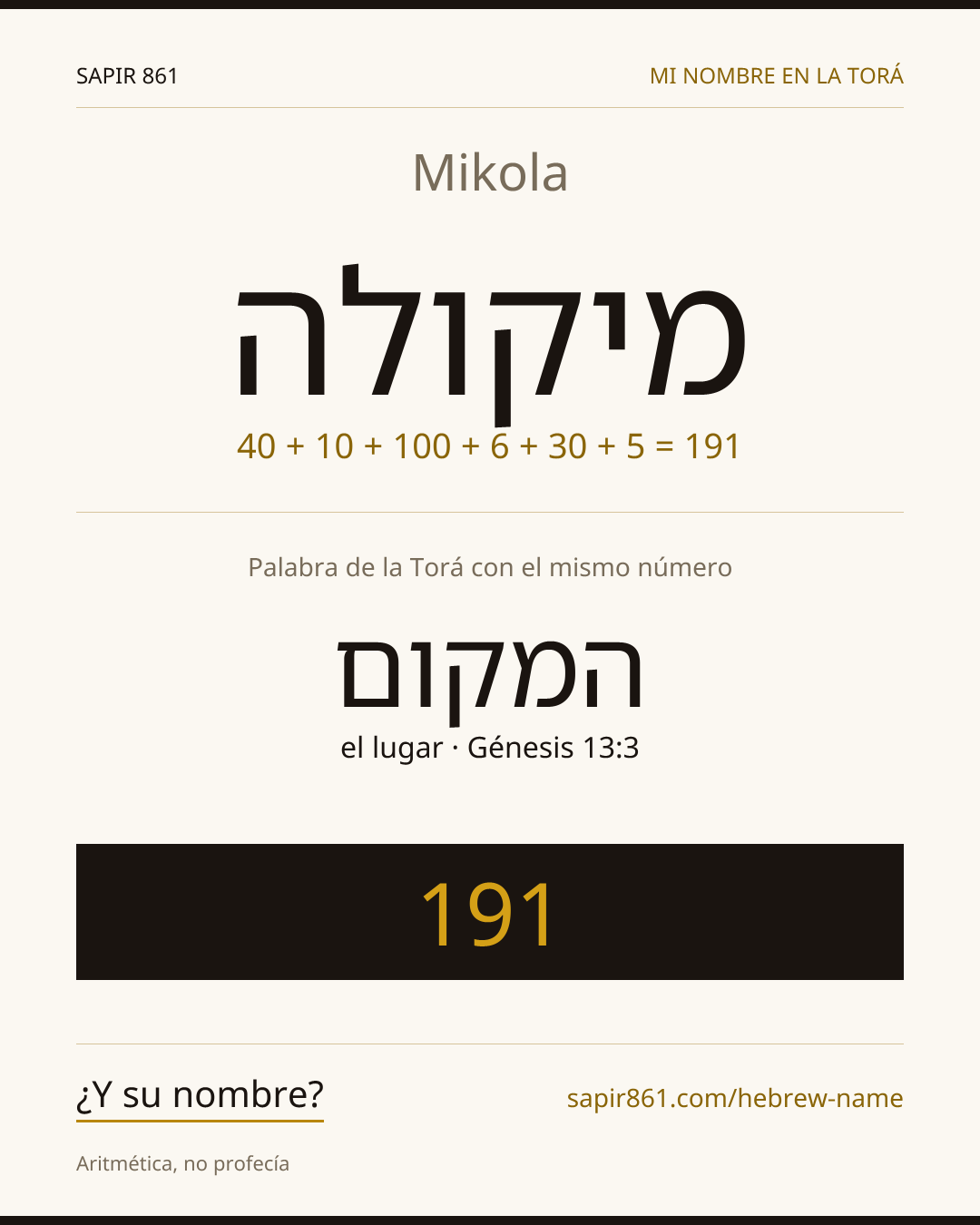 Mikola — מיקולה