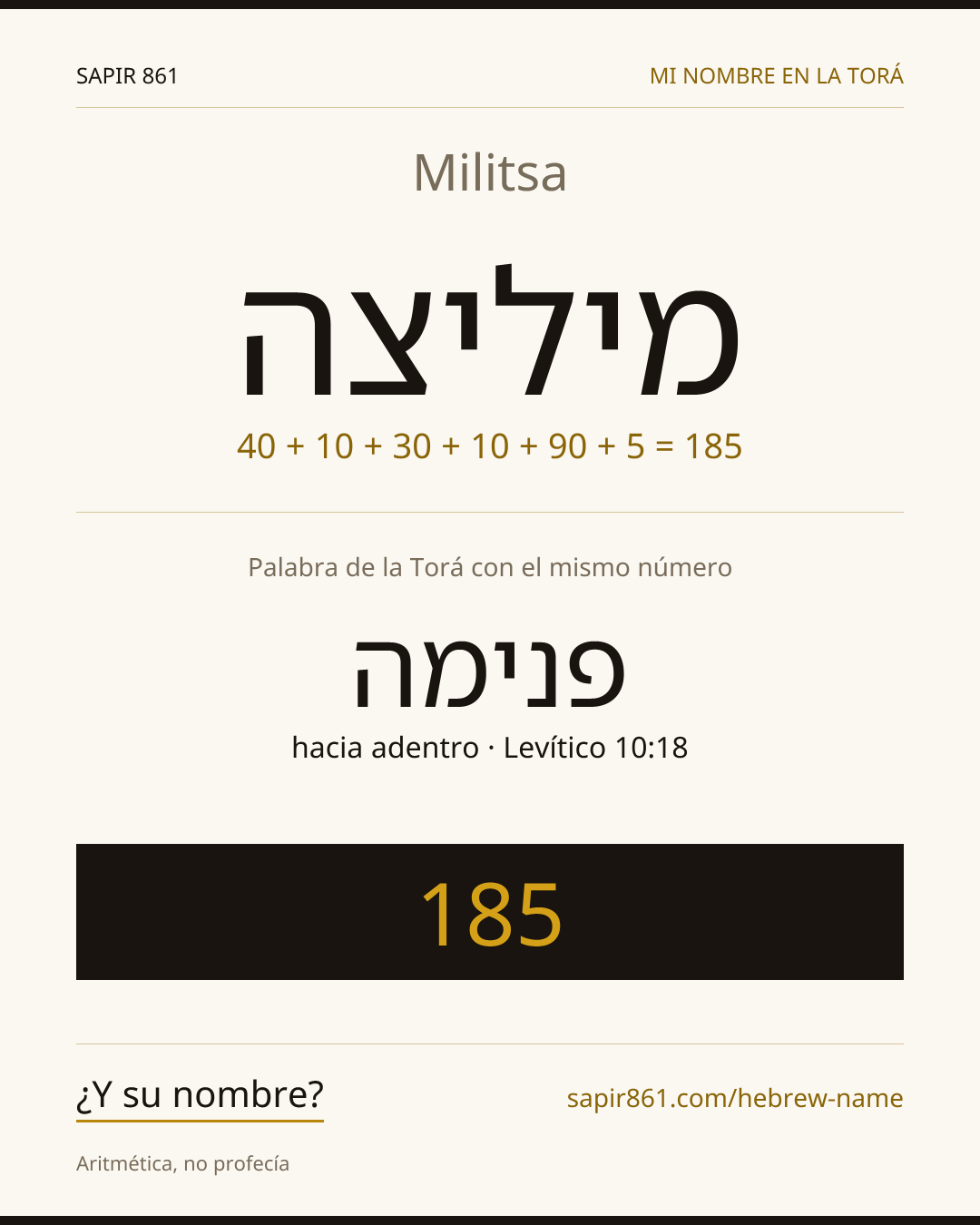Militsa — מיליצה