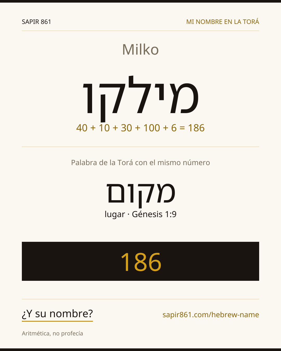 Milko — מילקו