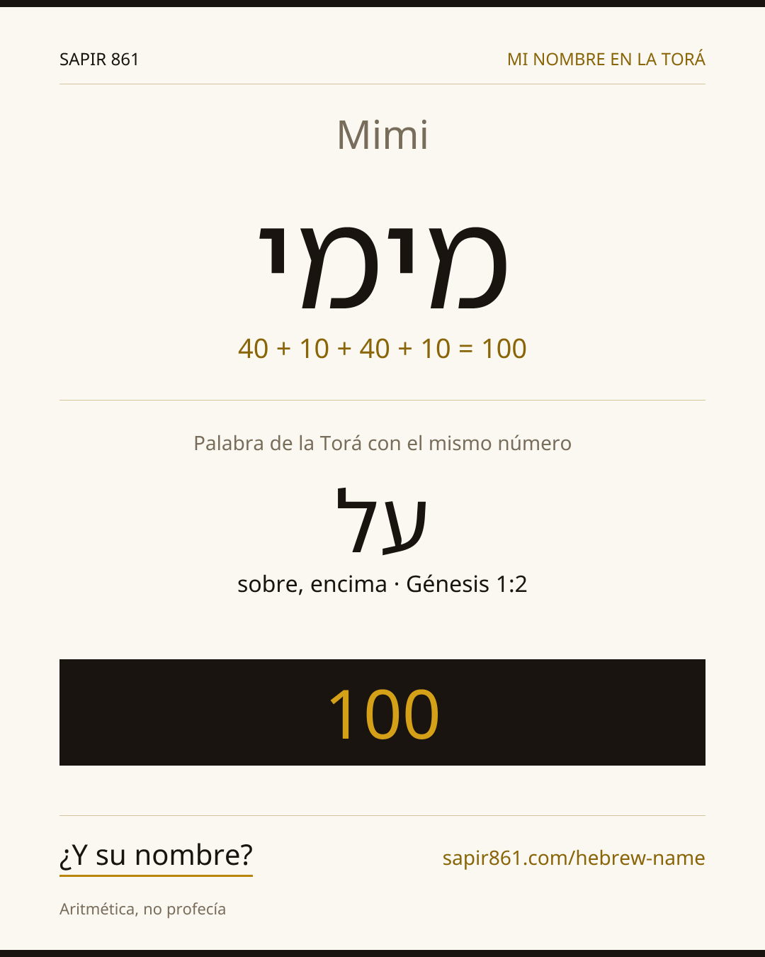 Mimi — מימי