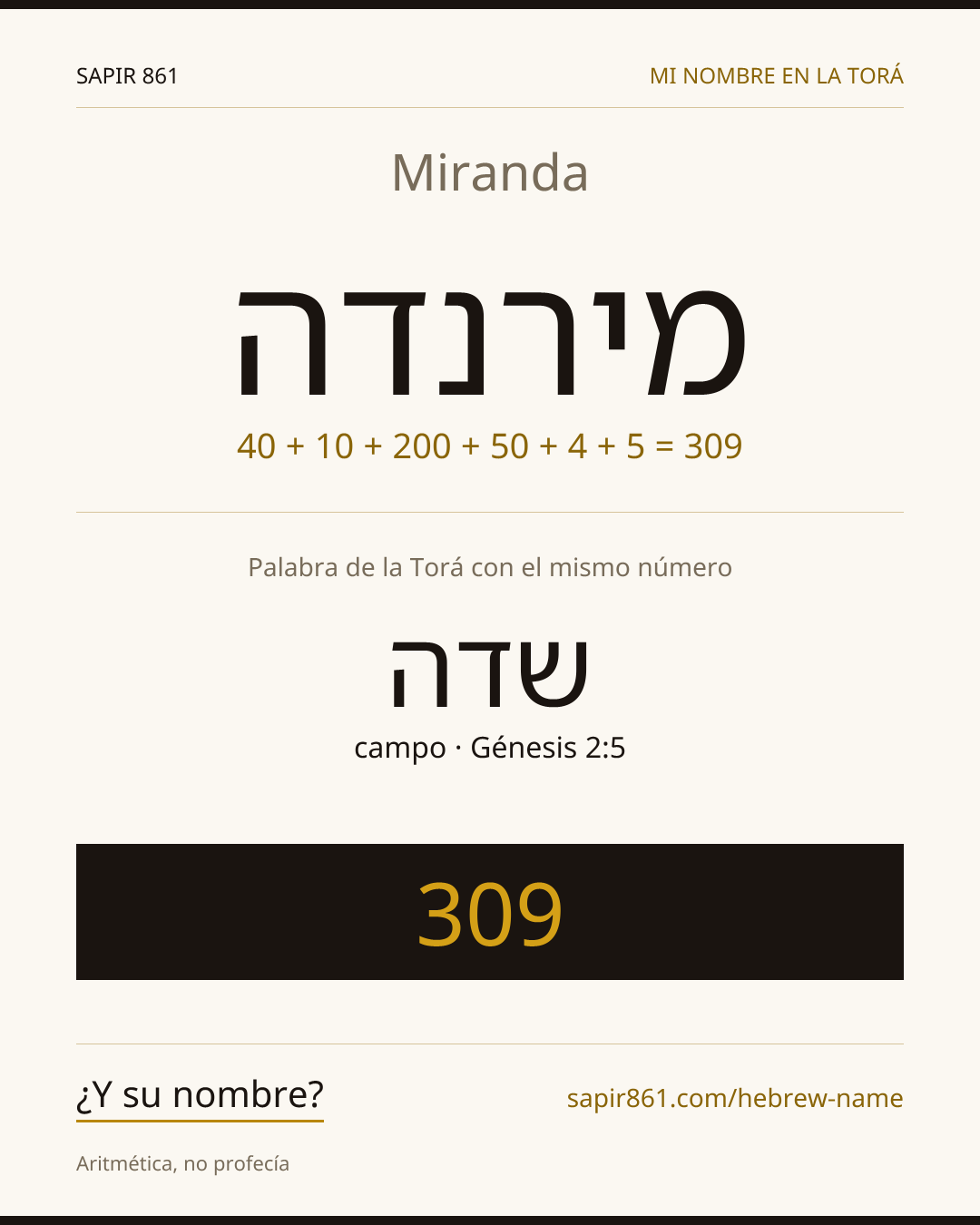 Miranda — מירנדה