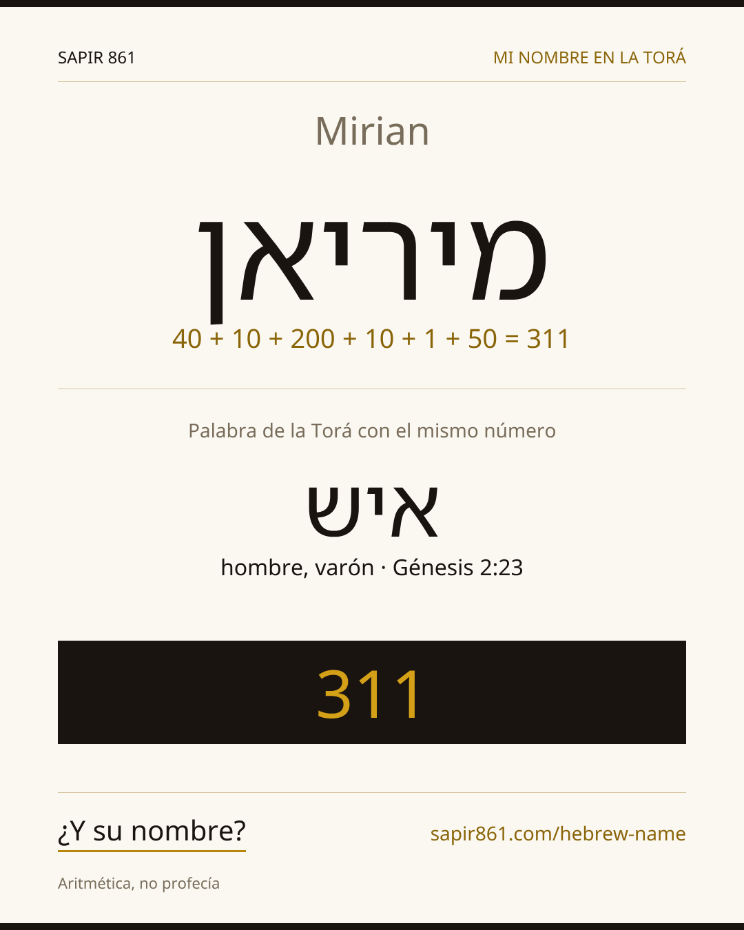 Mirian — מיריאן