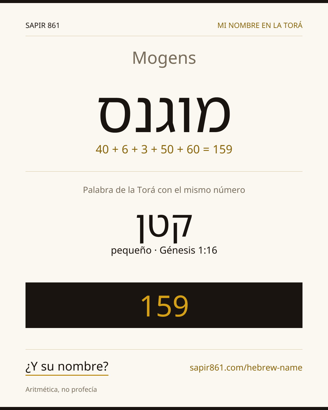 Mogens — מוגנס