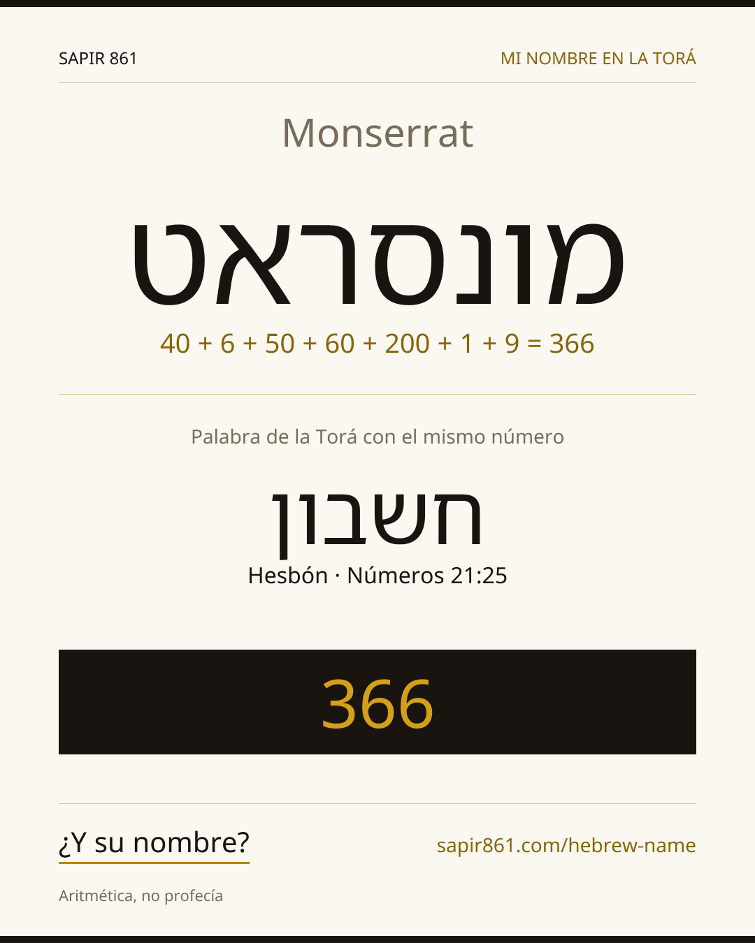 Monserrat — מונסראט