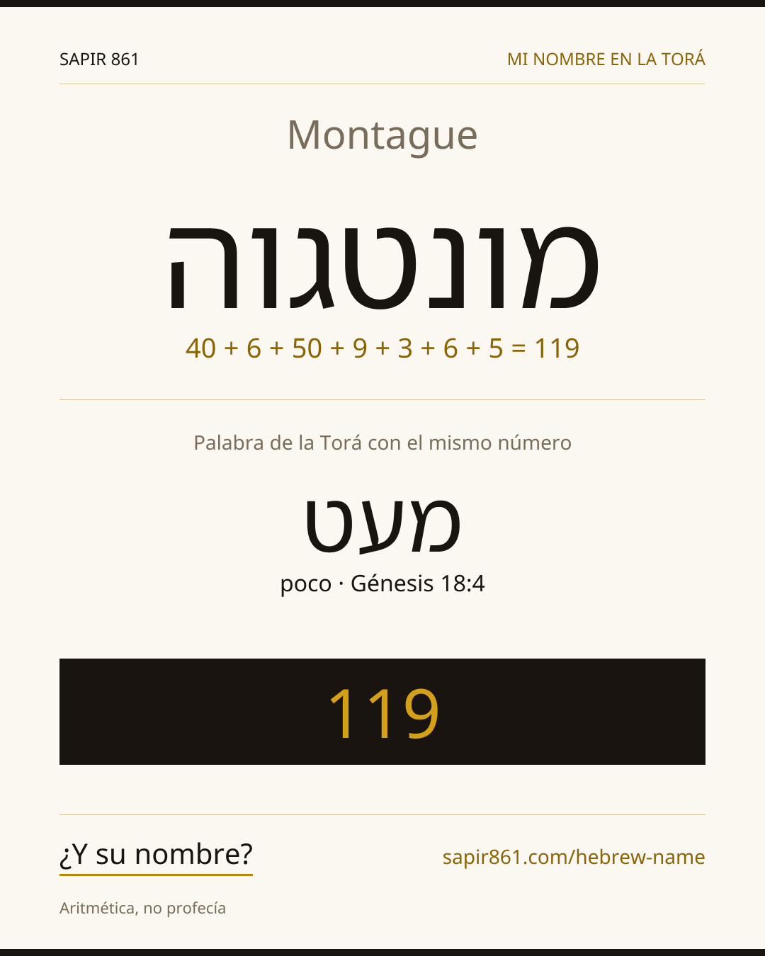 Montague — מונטגוה
