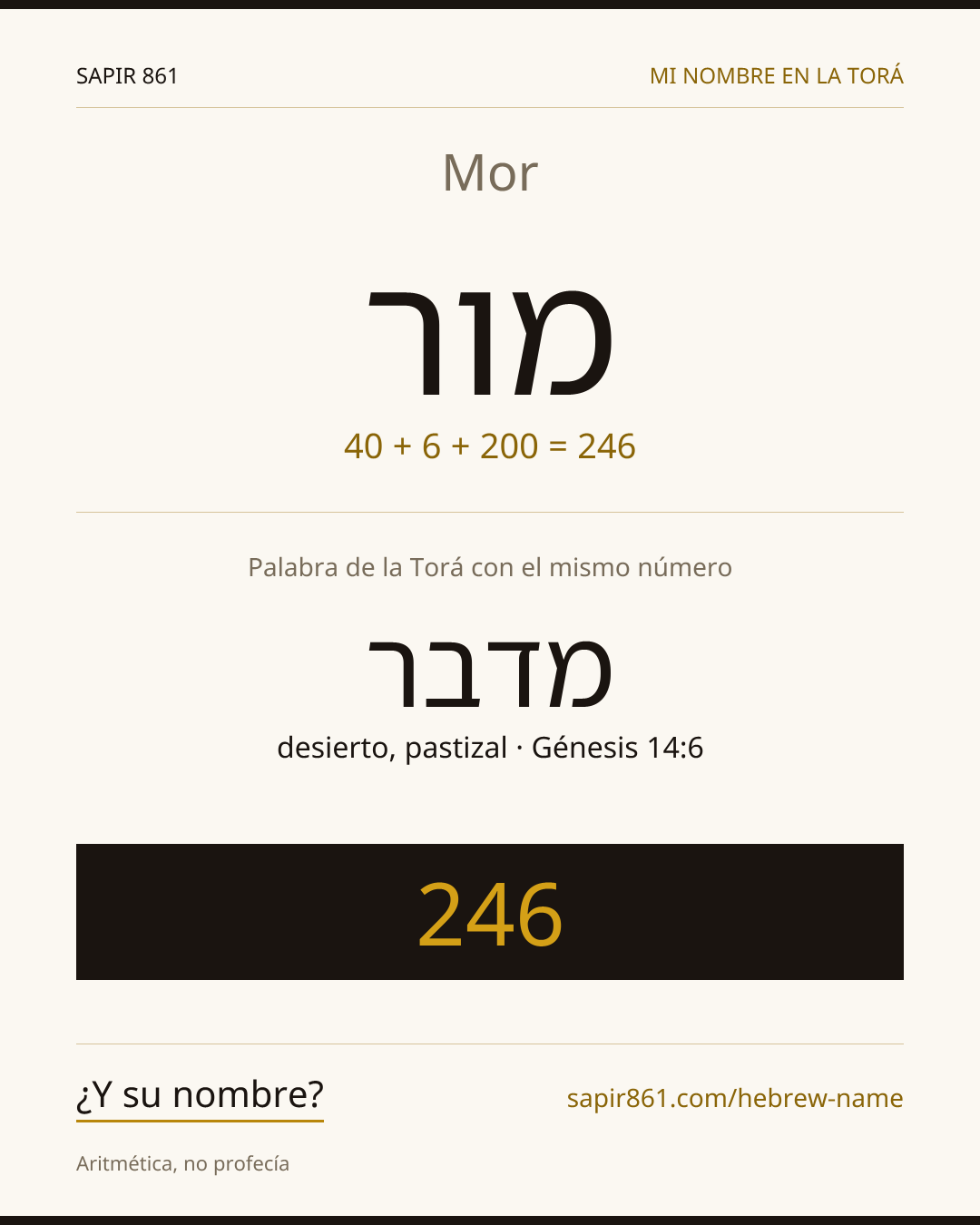 Mor — מור